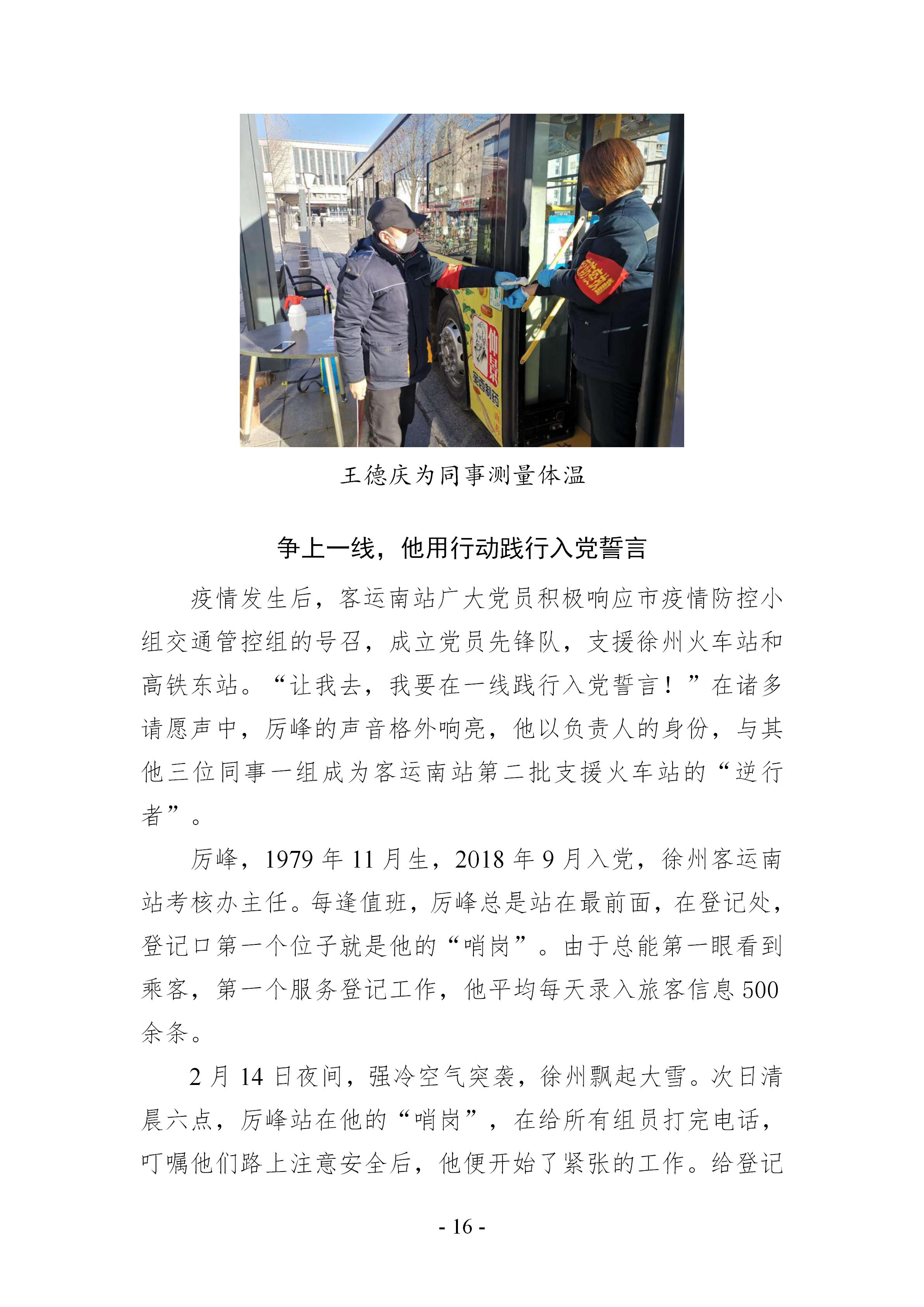 巅峰国际官网-追求康健,你我一起生长