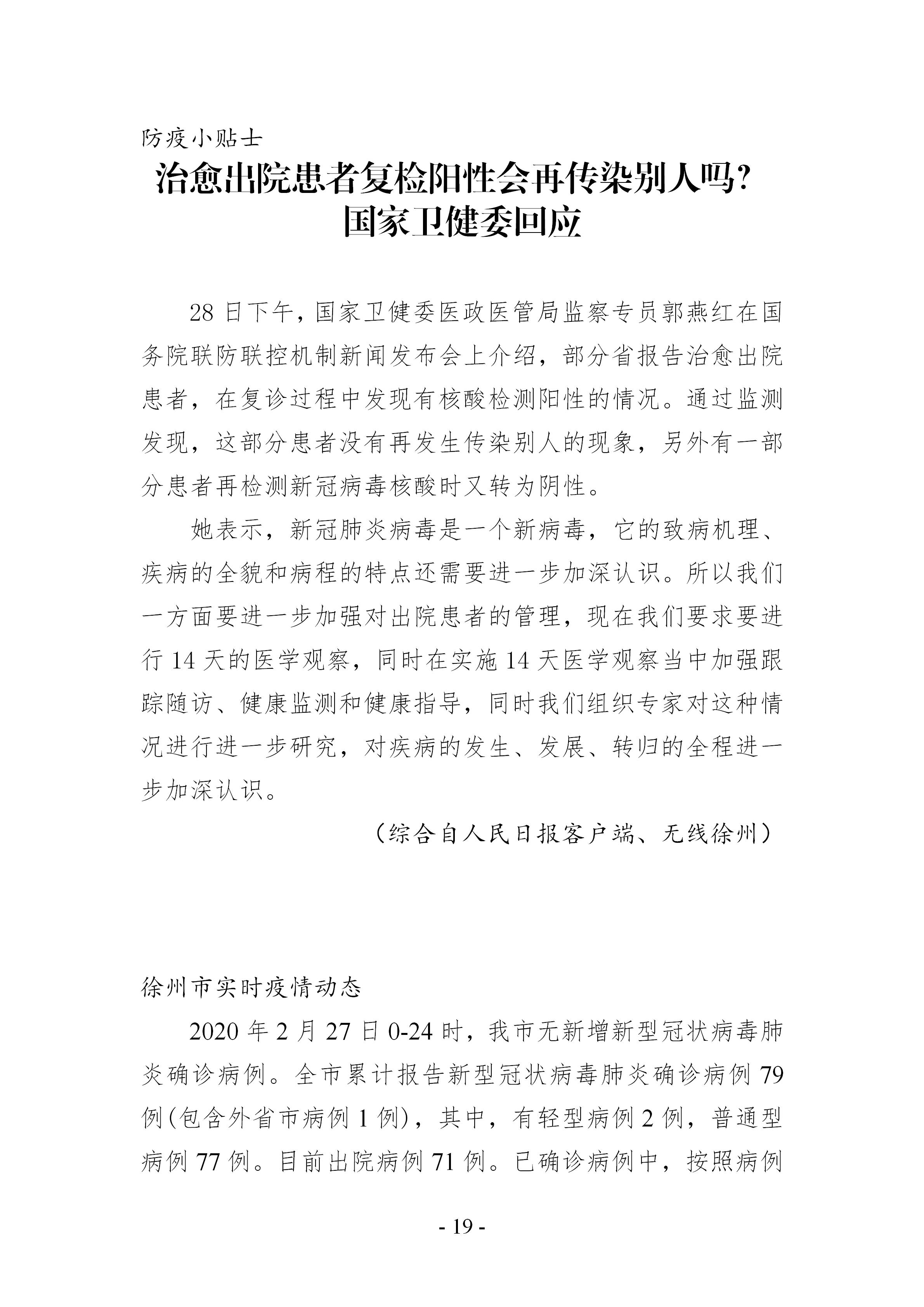 巅峰国际官网-追求康健,你我一起生长