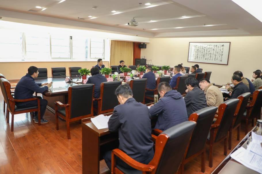 徐州巅峰国际官网集团召开党委中心组学习聚会