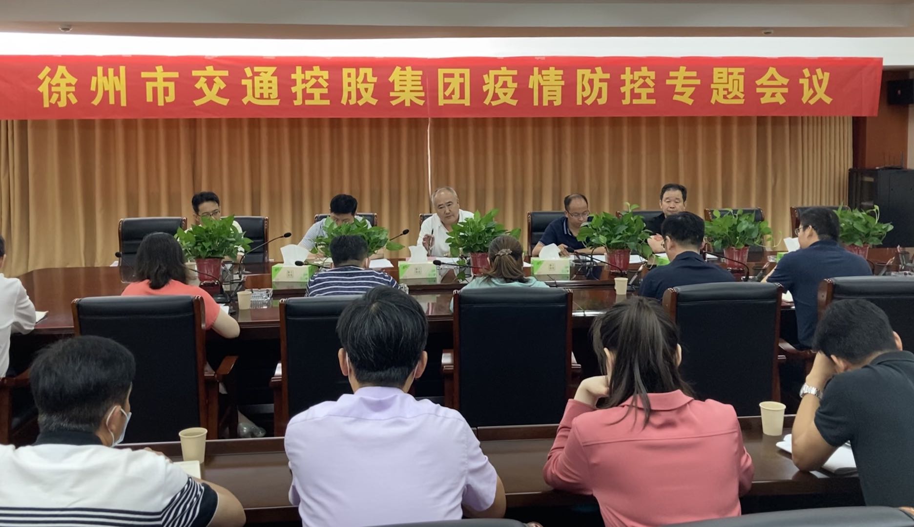 徐州巅峰国际官网集团召开疫情防控专题聚会