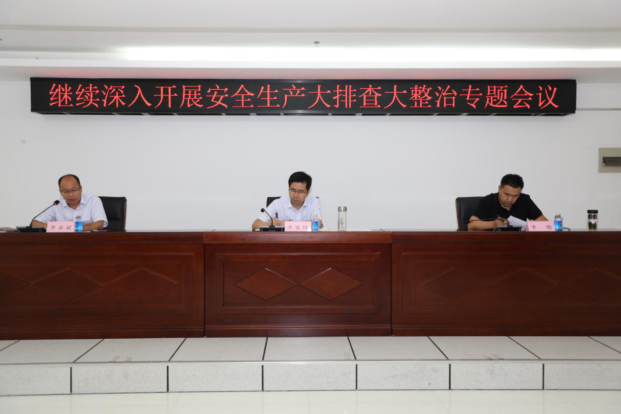 巅峰国际官网-追求康健,你我一起生长