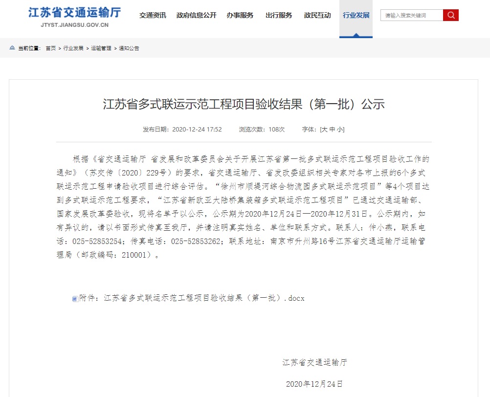 巅峰国际官网-追求康健,你我一起生长