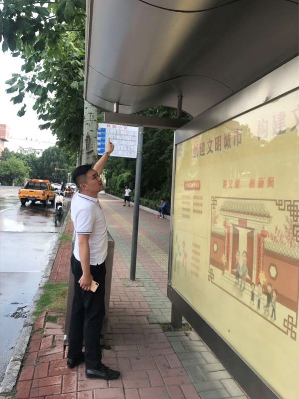 创文明都会，，，，共建优美家园
