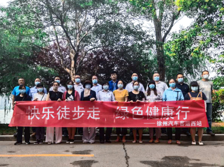 巅峰国际官网-追求康健,你我一起生长