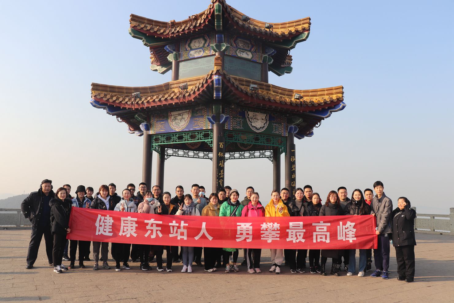 巅峰国际官网-追求康健,你我一起生长