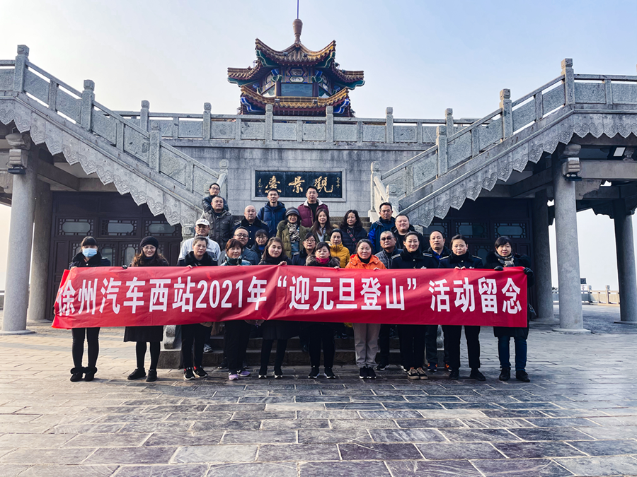 巅峰国际官网-追求康健,你我一起生长