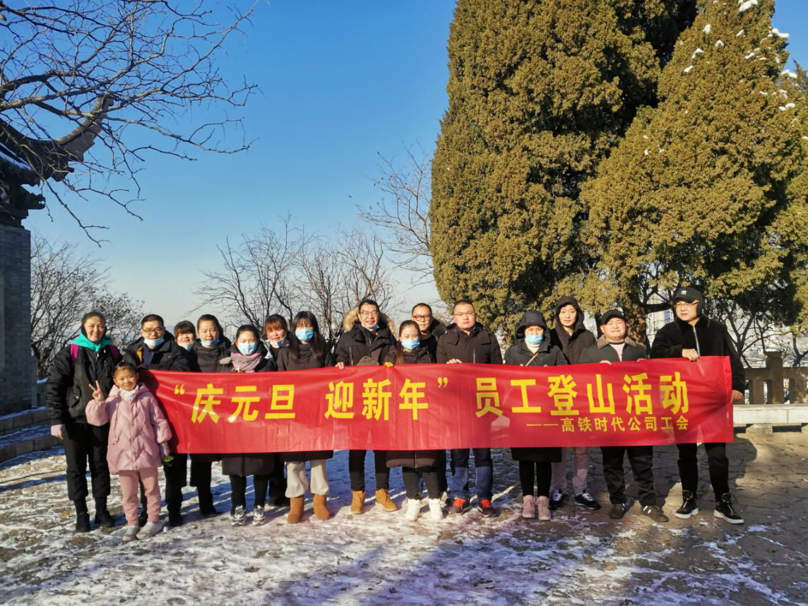 巅峰国际官网-追求康健,你我一起生长