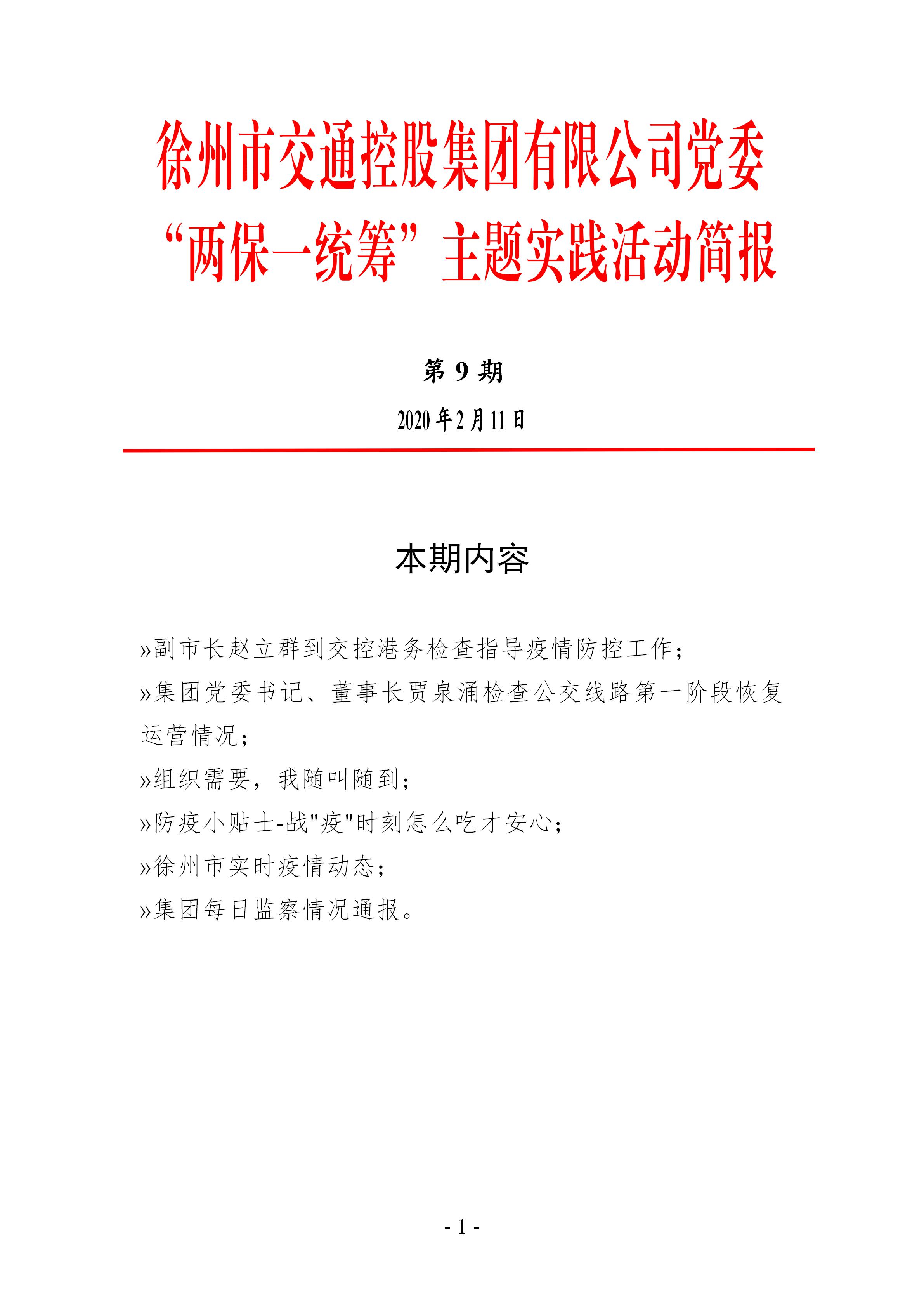 巅峰国际官网-追求康健,你我一起生长
