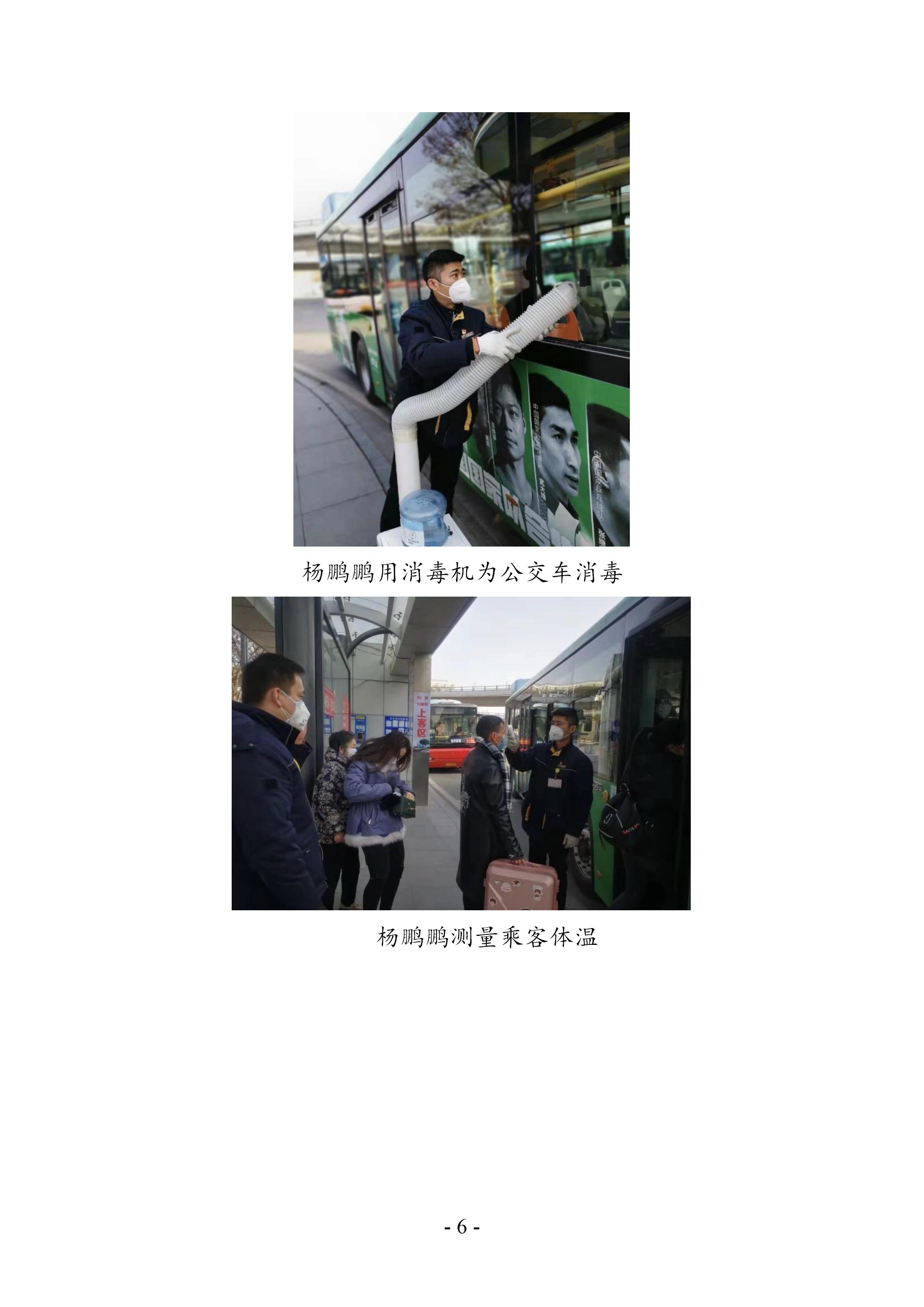 巅峰国际官网-追求康健,你我一起生长