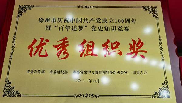 巅峰国际官网-追求康健,你我一起生长