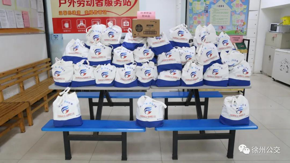 巅峰国际官网-追求康健,你我一起生长