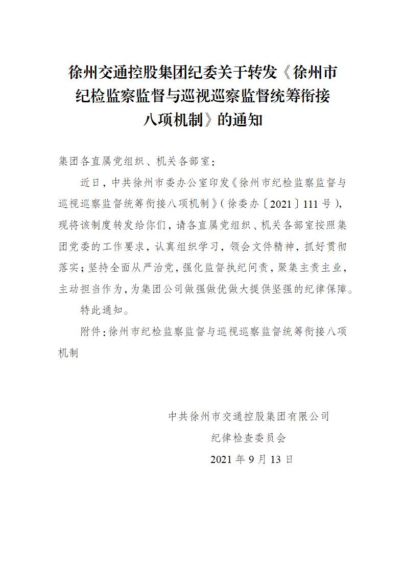 巅峰国际官网-追求康健,你我一起生长