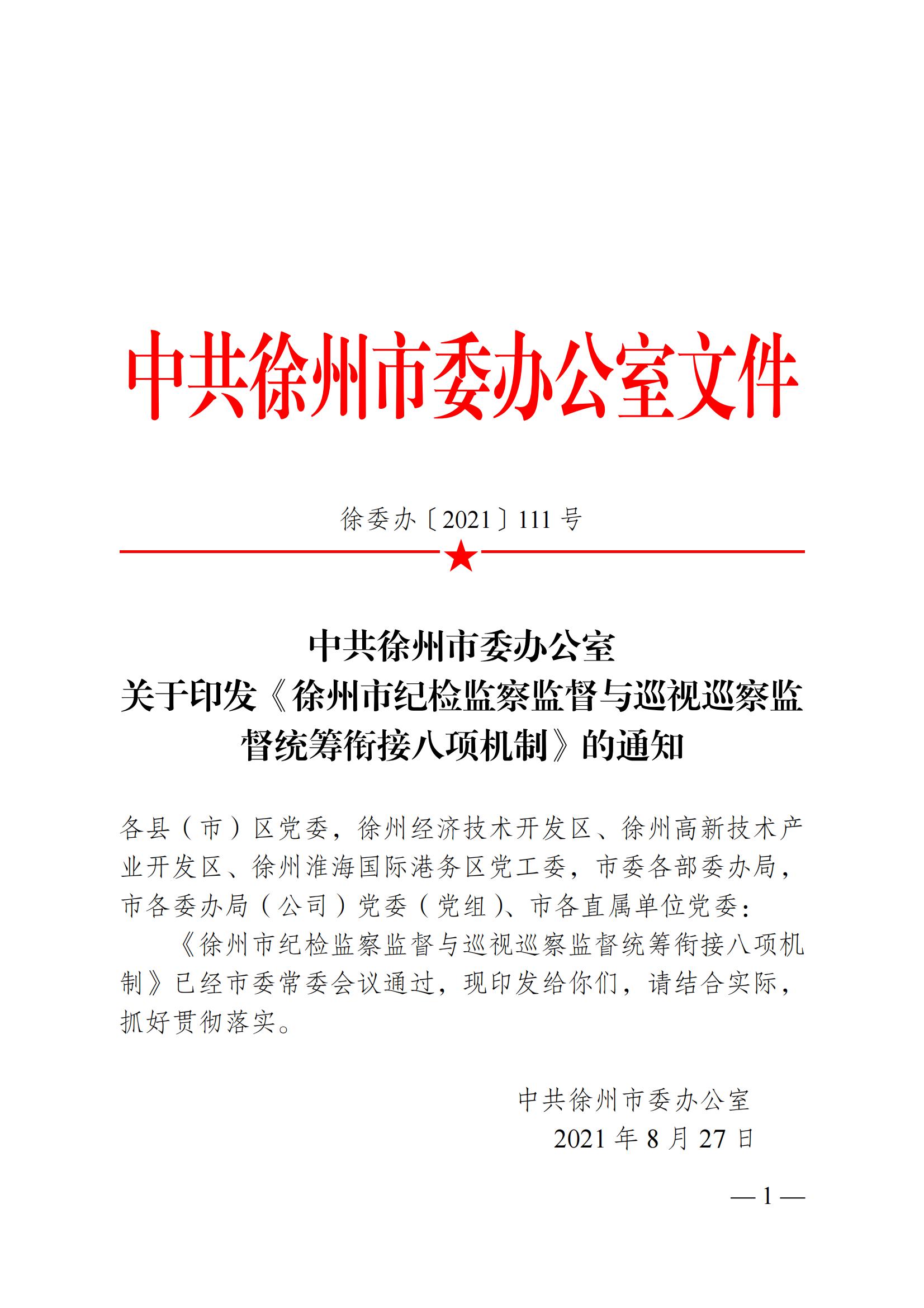 巅峰国际官网-追求康健,你我一起生长