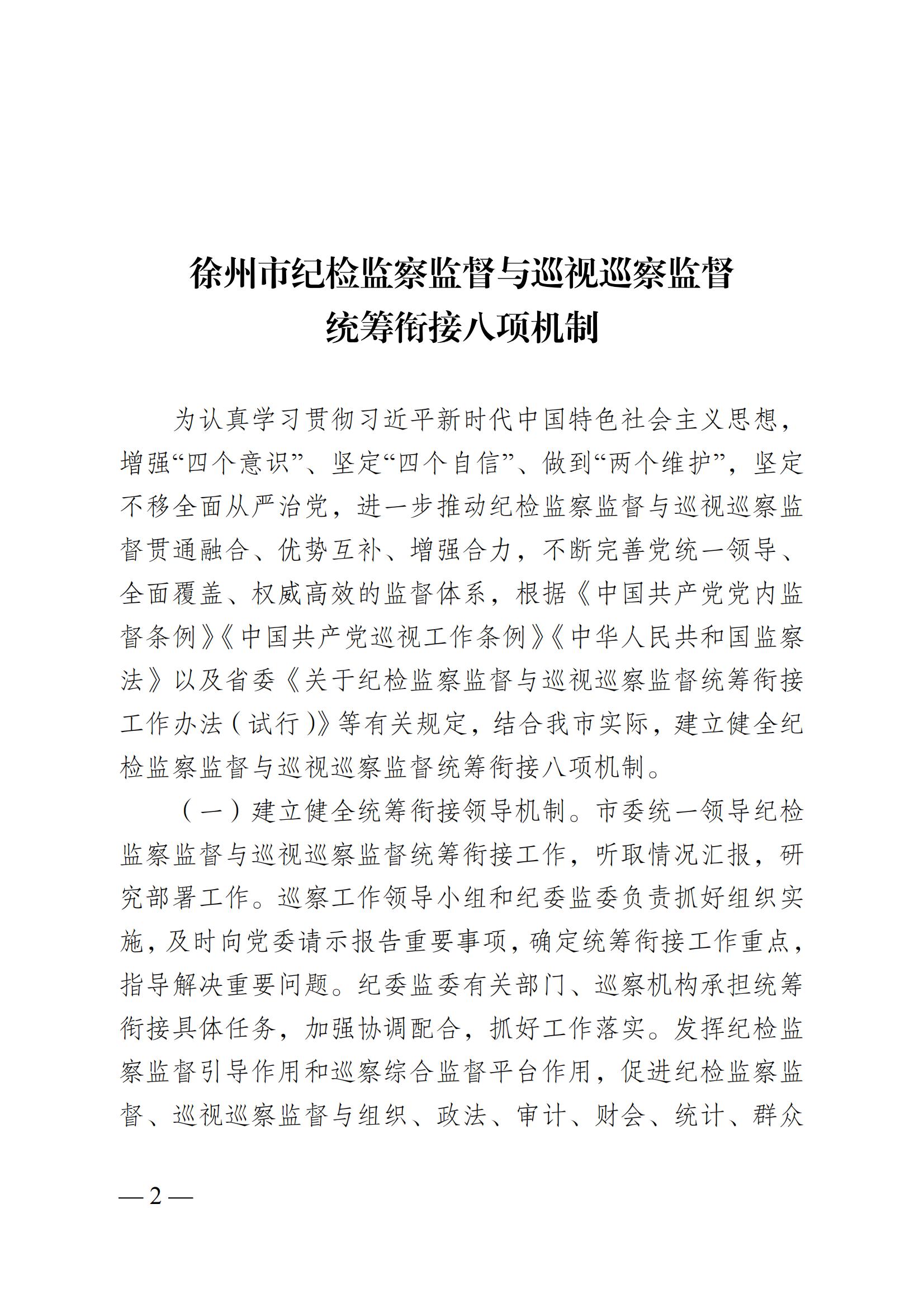 巅峰国际官网-追求康健,你我一起生长