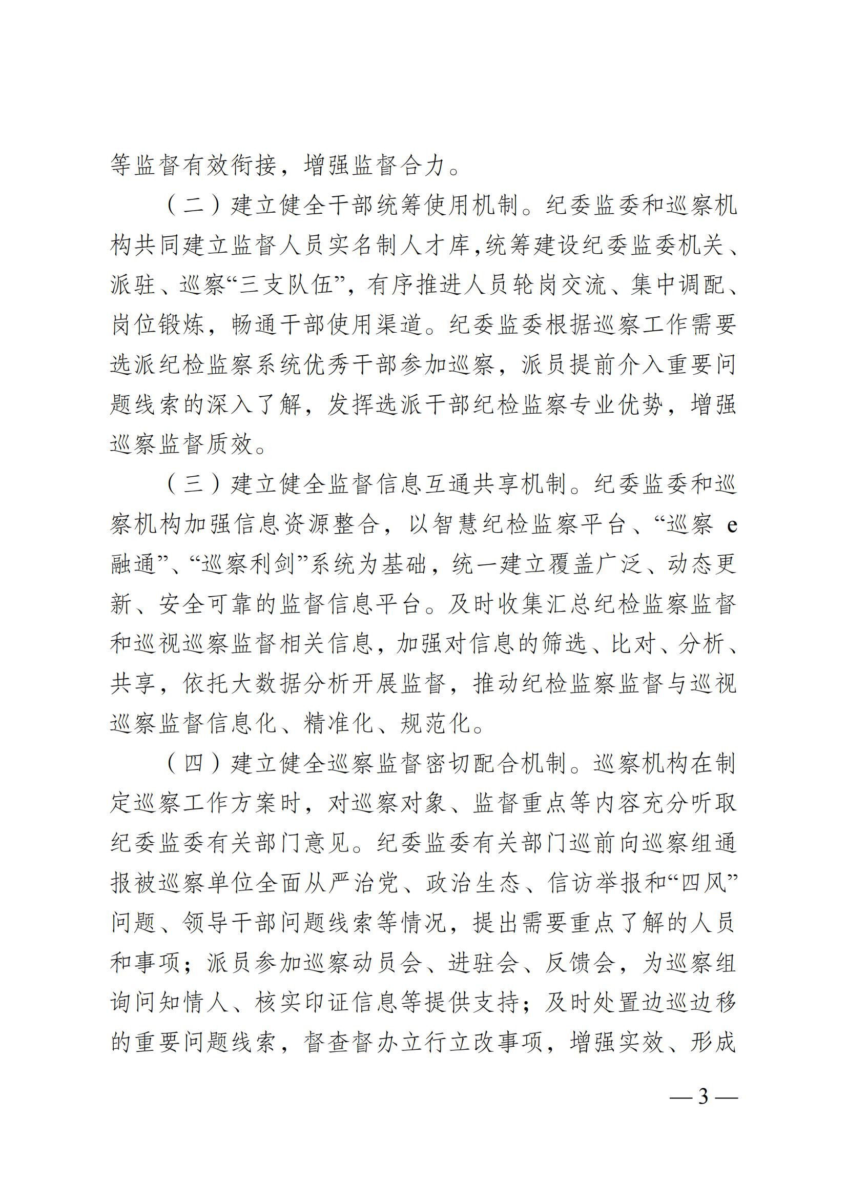 巅峰国际官网-追求康健,你我一起生长