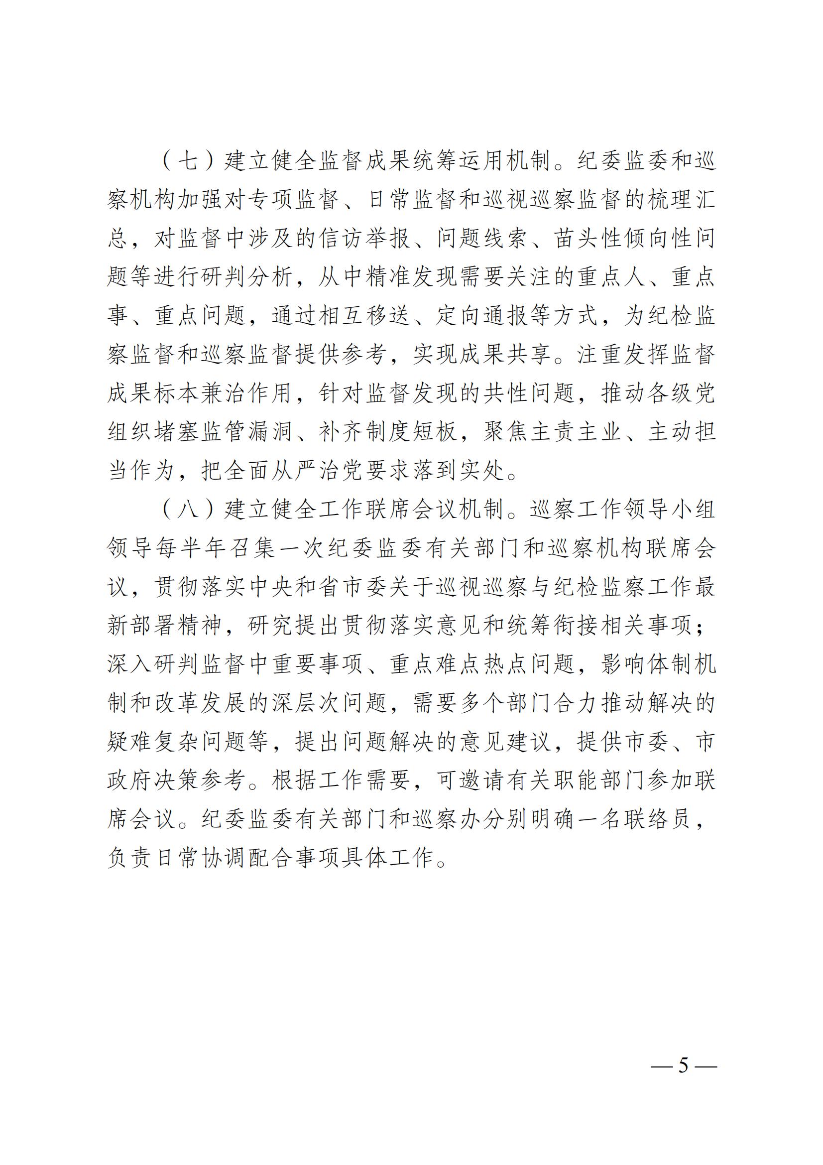 巅峰国际官网-追求康健,你我一起生长