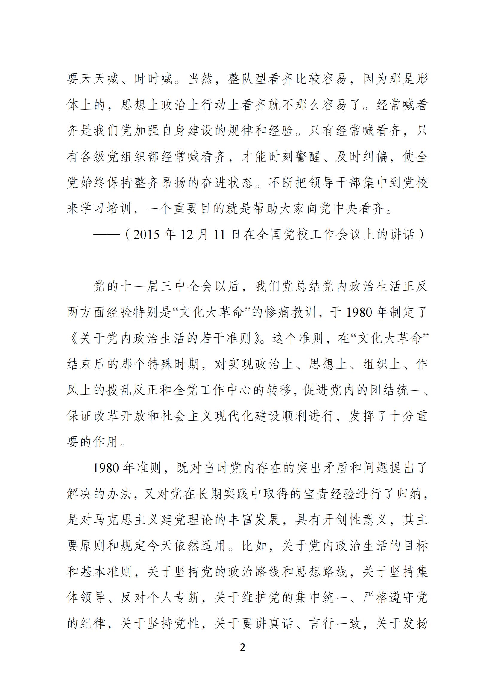 巅峰国际官网-追求康健,你我一起生长