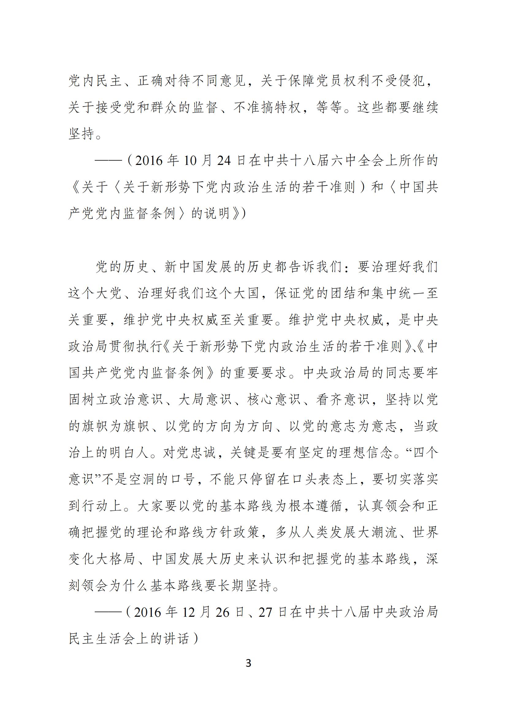 巅峰国际官网-追求康健,你我一起生长