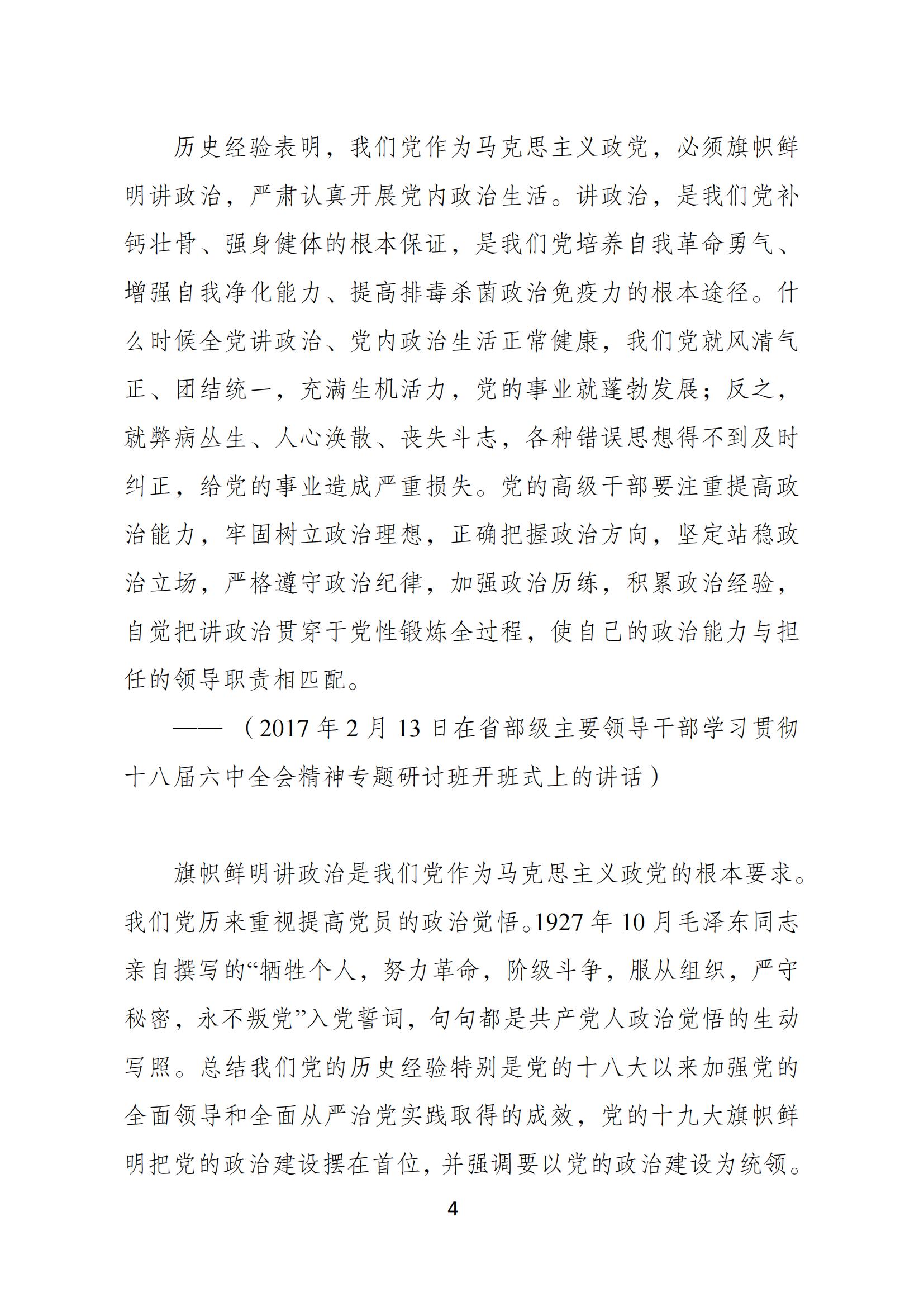 巅峰国际官网-追求康健,你我一起生长