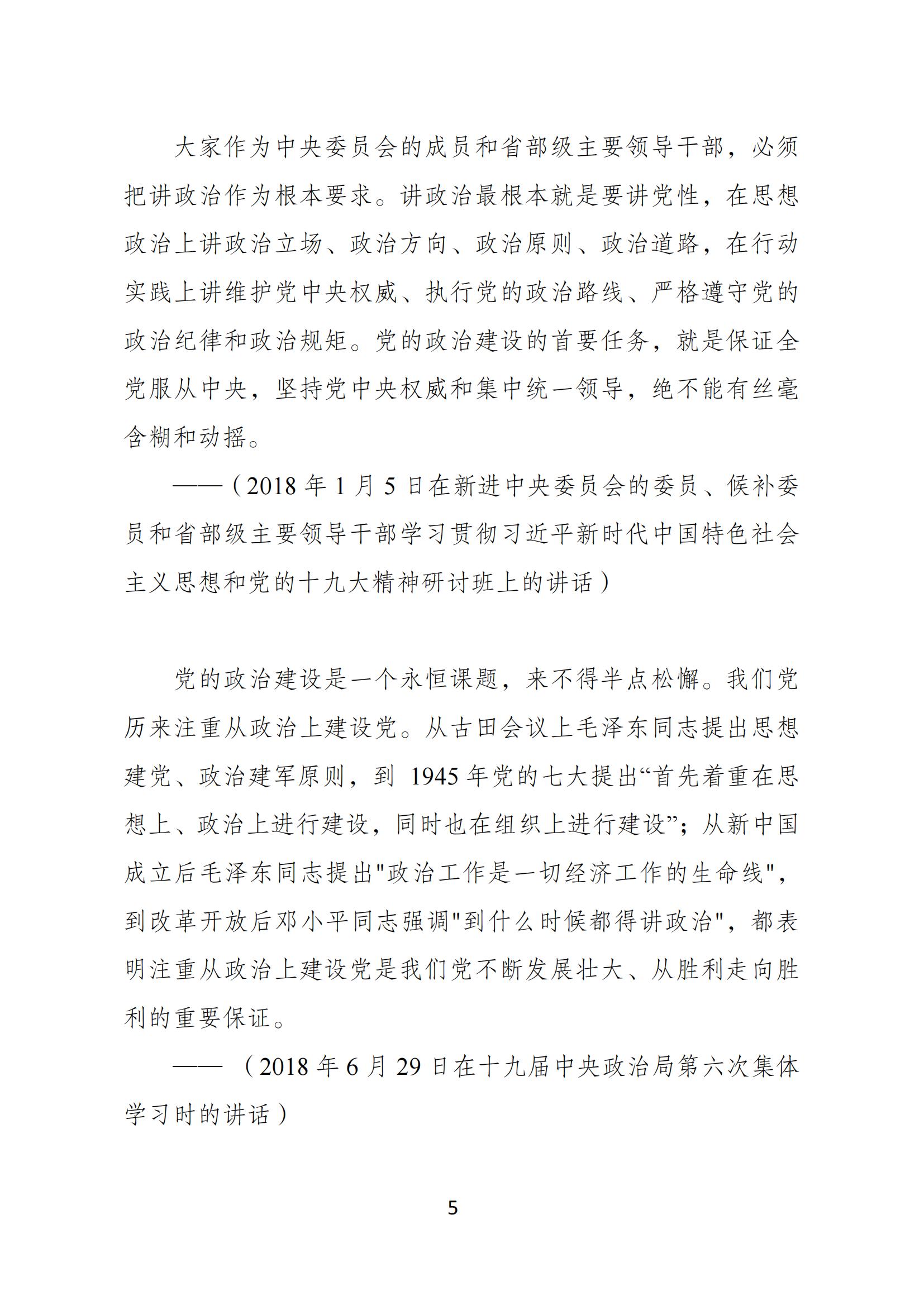 巅峰国际官网-追求康健,你我一起生长