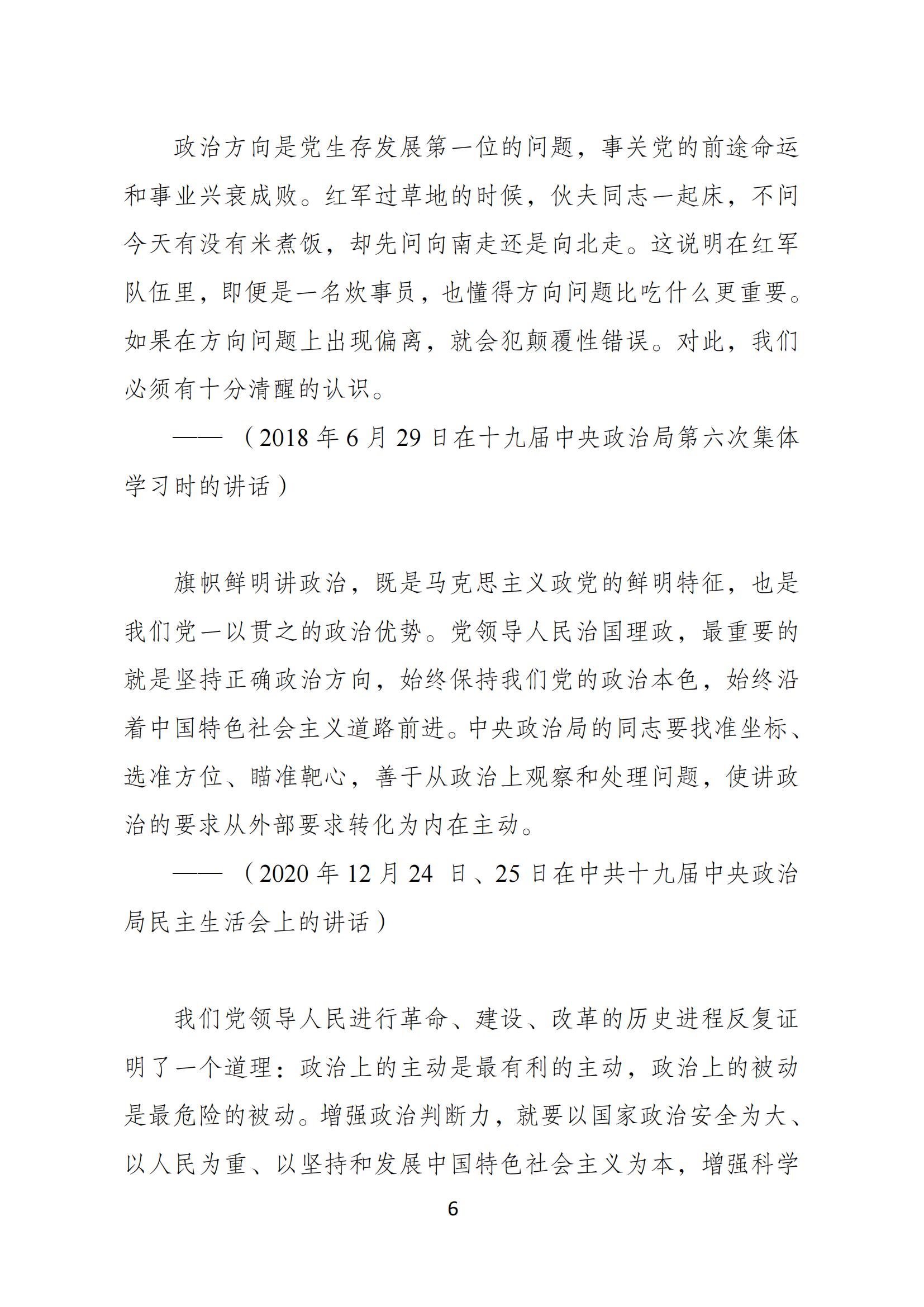 巅峰国际官网-追求康健,你我一起生长