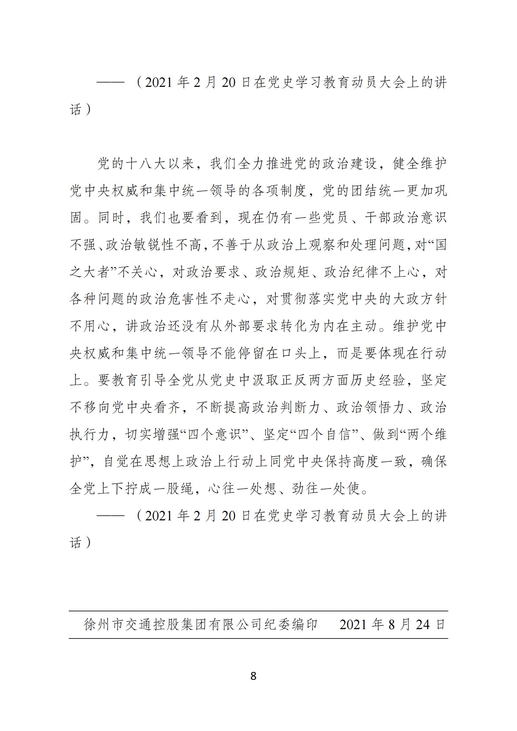 巅峰国际官网-追求康健,你我一起生长