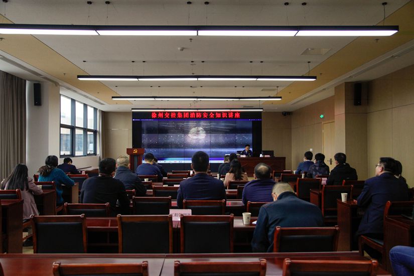 巅峰国际官网集团举行“消防清静知识”培训