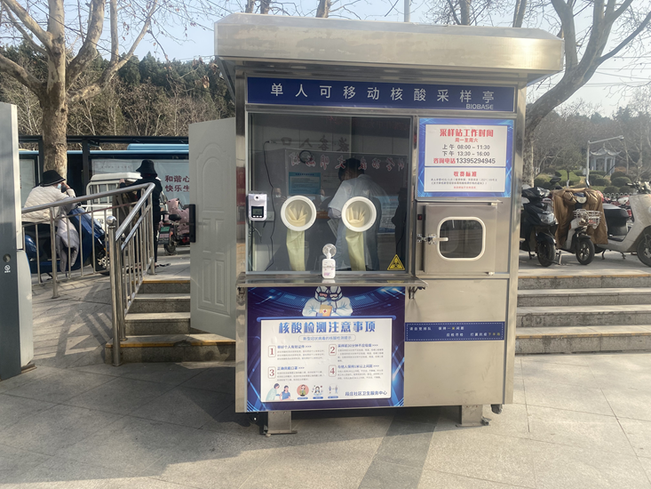 巅峰国际官网-追求康健,你我一起生长