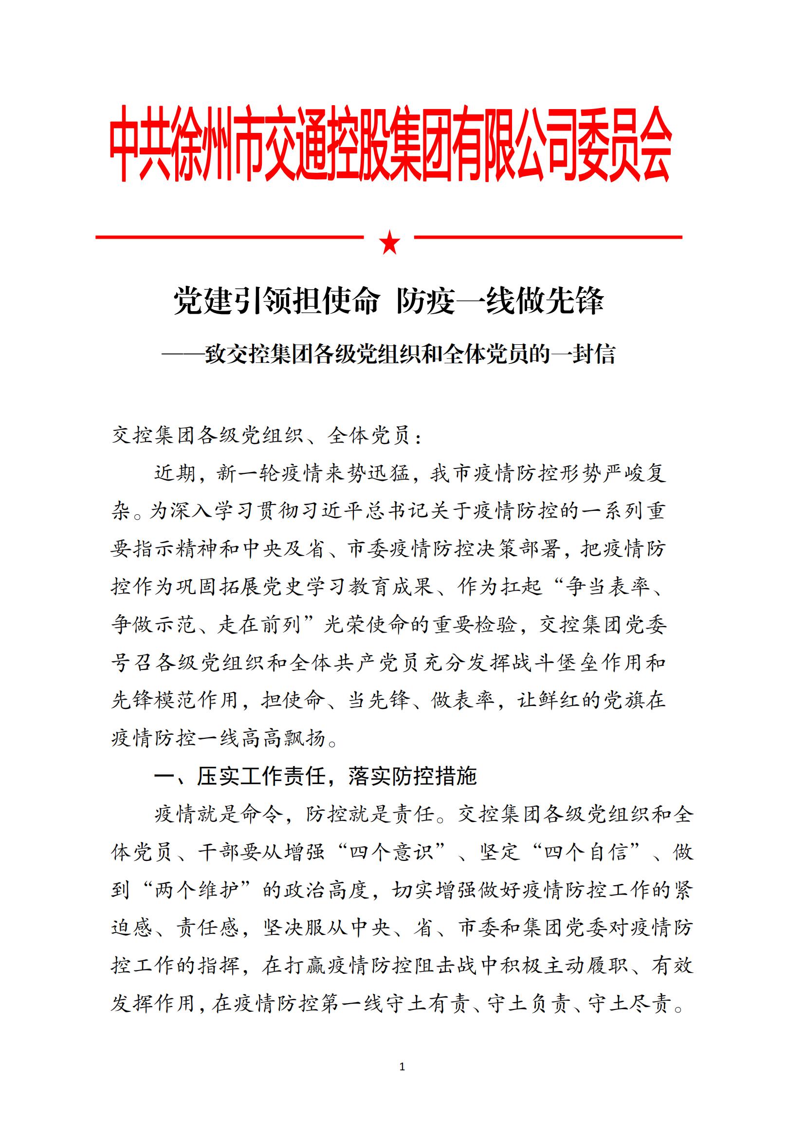 巅峰国际官网-追求康健,你我一起生长