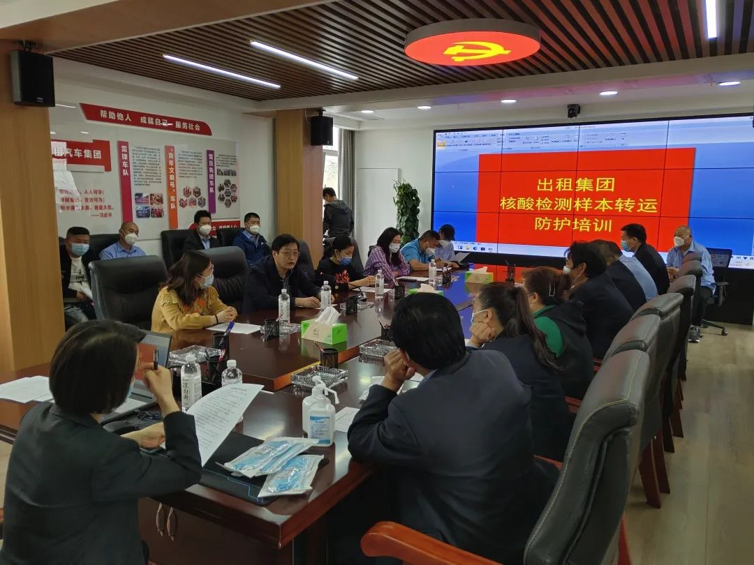 巅峰国际官网出租集团快字当头 全力包管核酸检测标本清静“转场”！