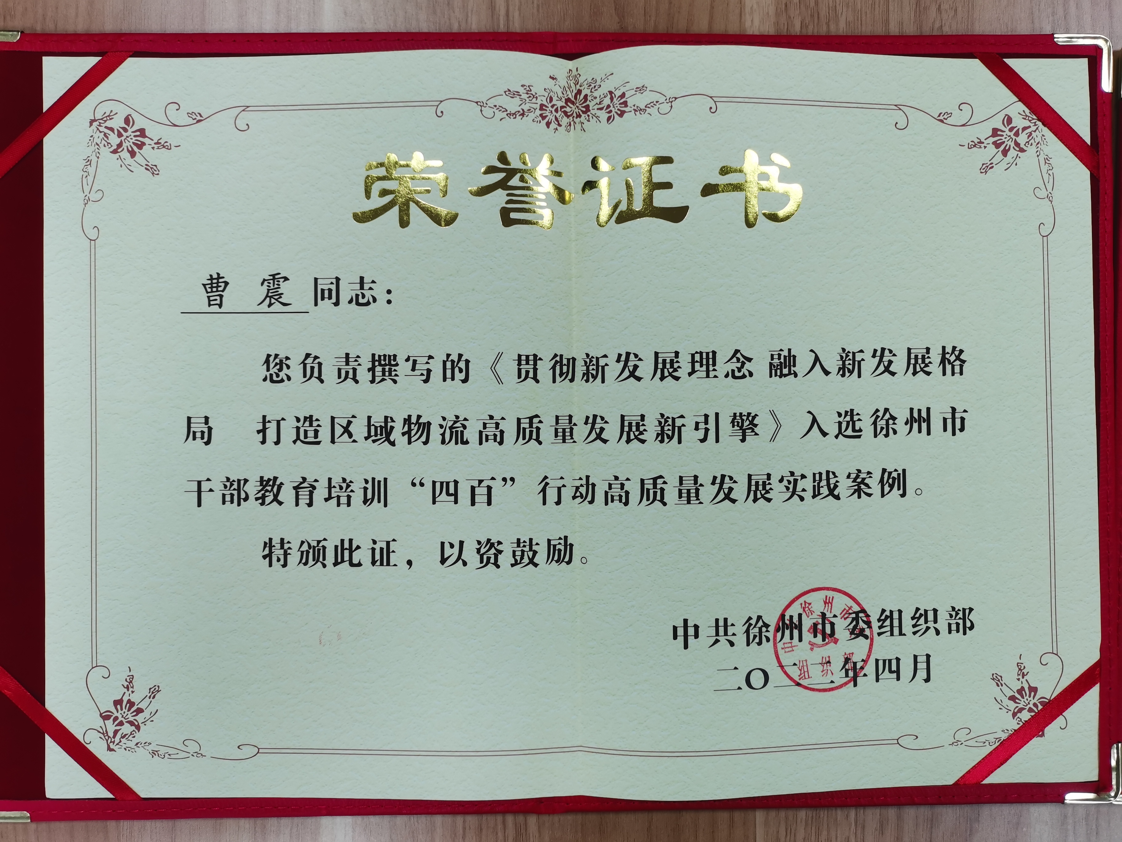 巅峰国际官网-追求康健,你我一起生长