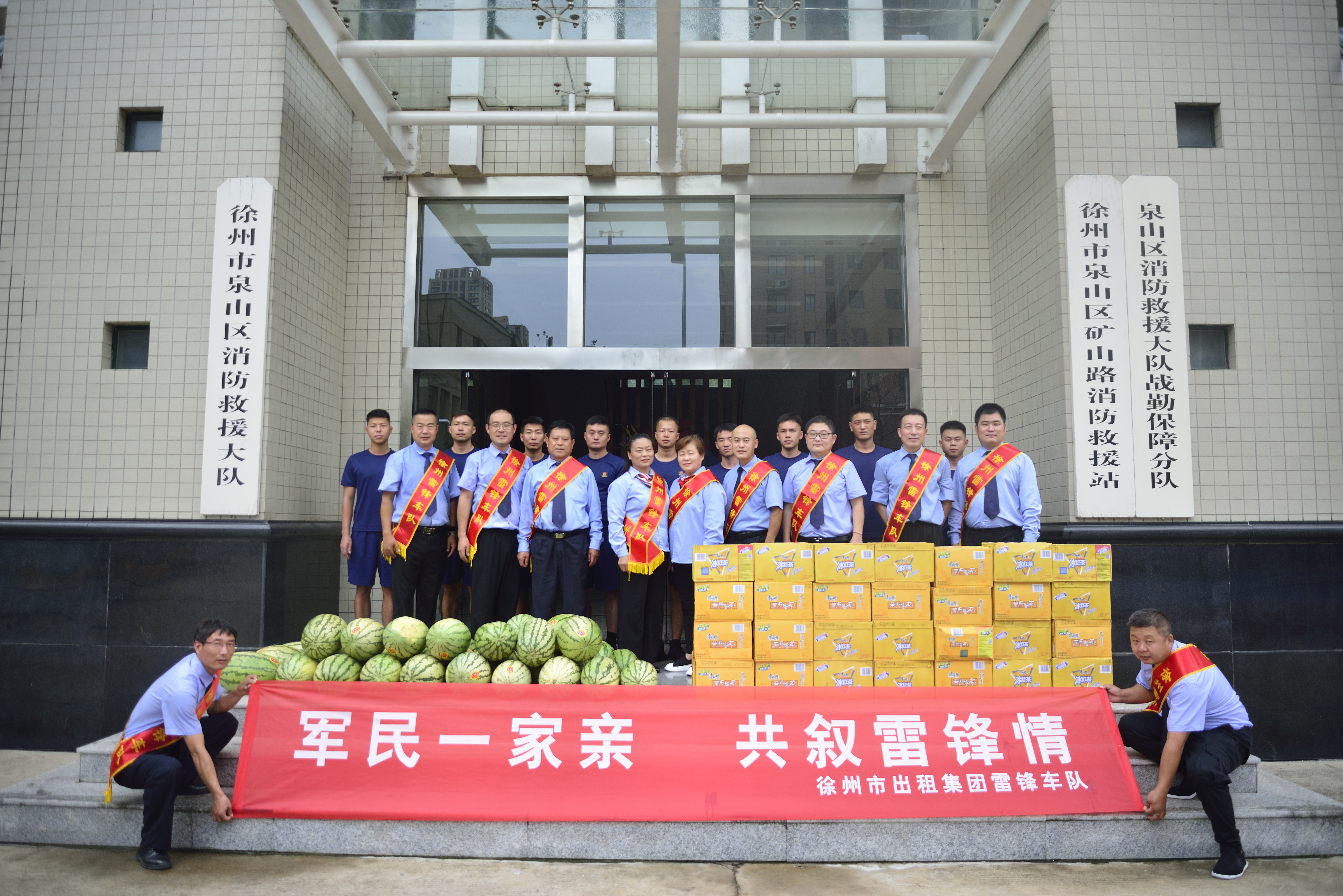 出租集团雷锋车队到泉山消防大队举行节日慰问