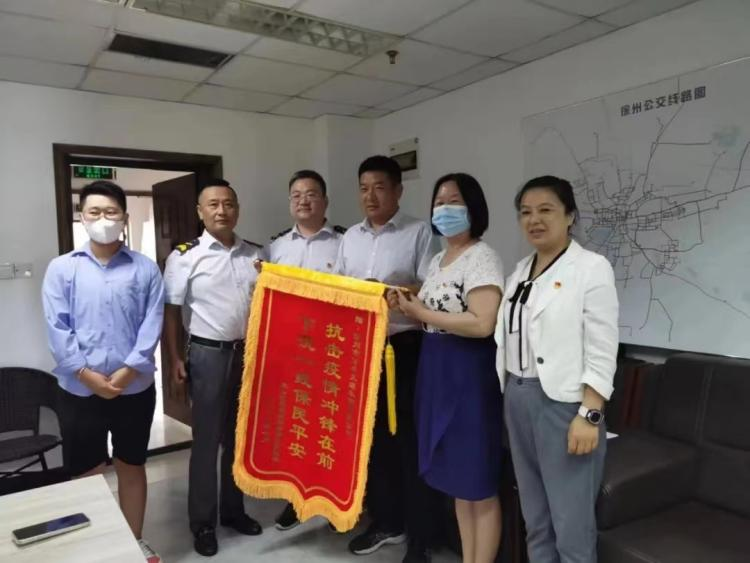 公交集团自愿先锋获两面谢谢锦旗