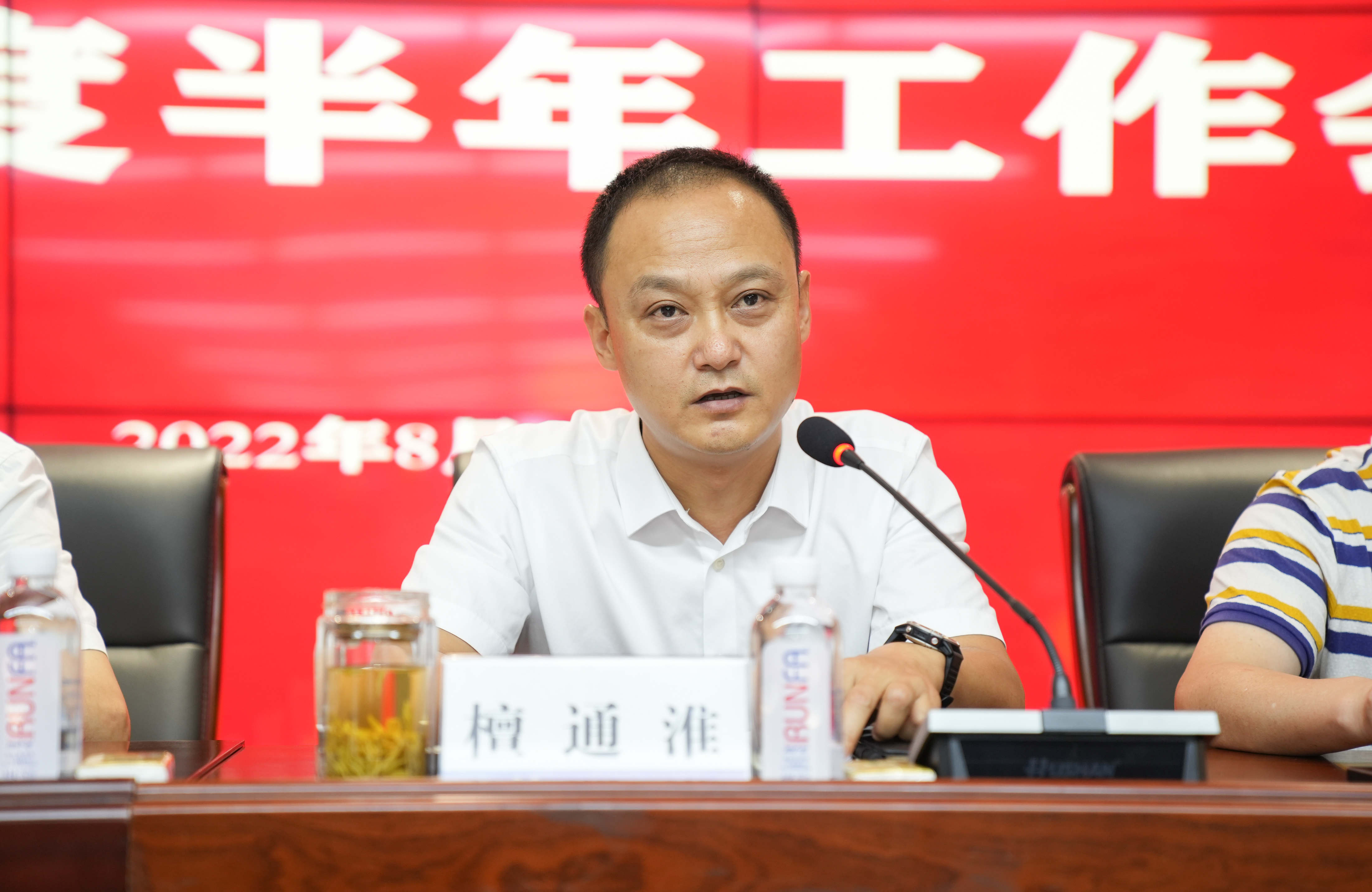 巅峰国际官网-追求康健,你我一起生长