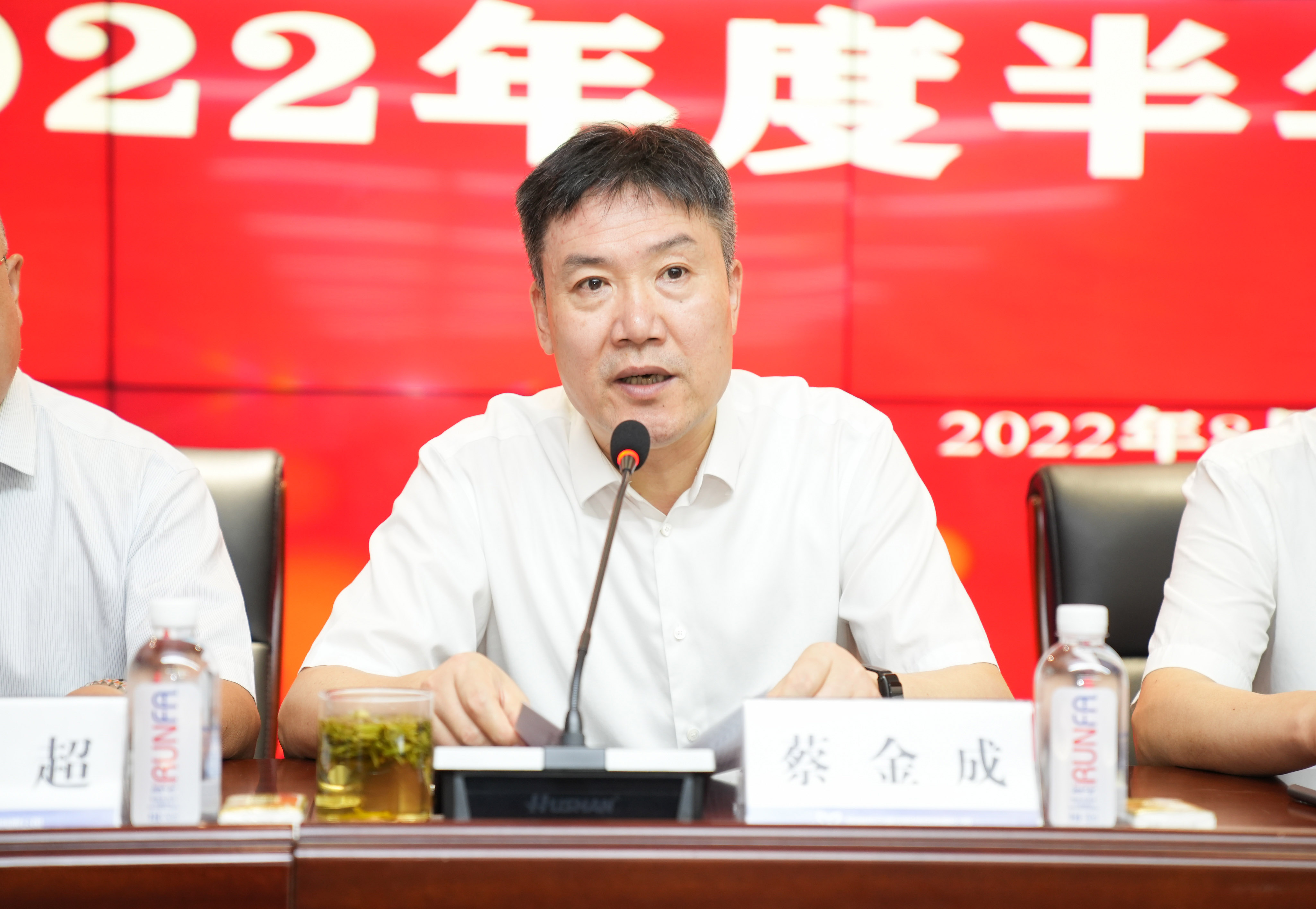 巅峰国际官网-追求康健,你我一起生长