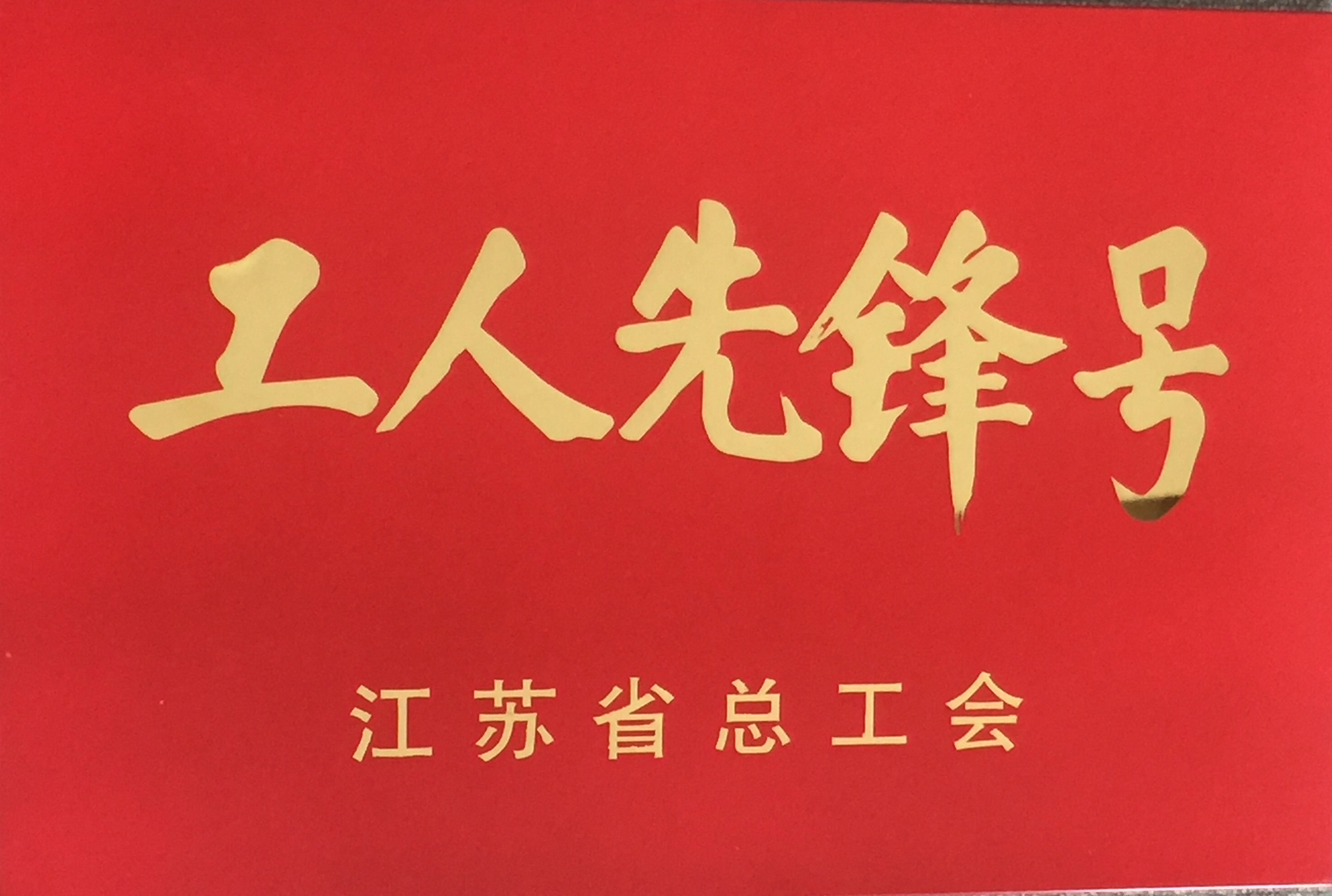 巅峰国际官网-追求康健,你我一起生长
