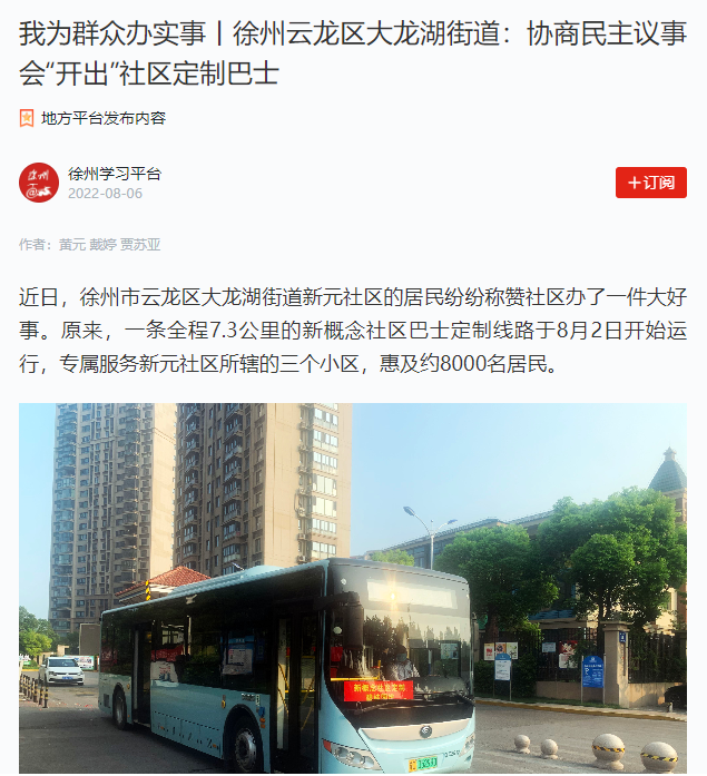 巅峰国际官网-追求康健,你我一起生长