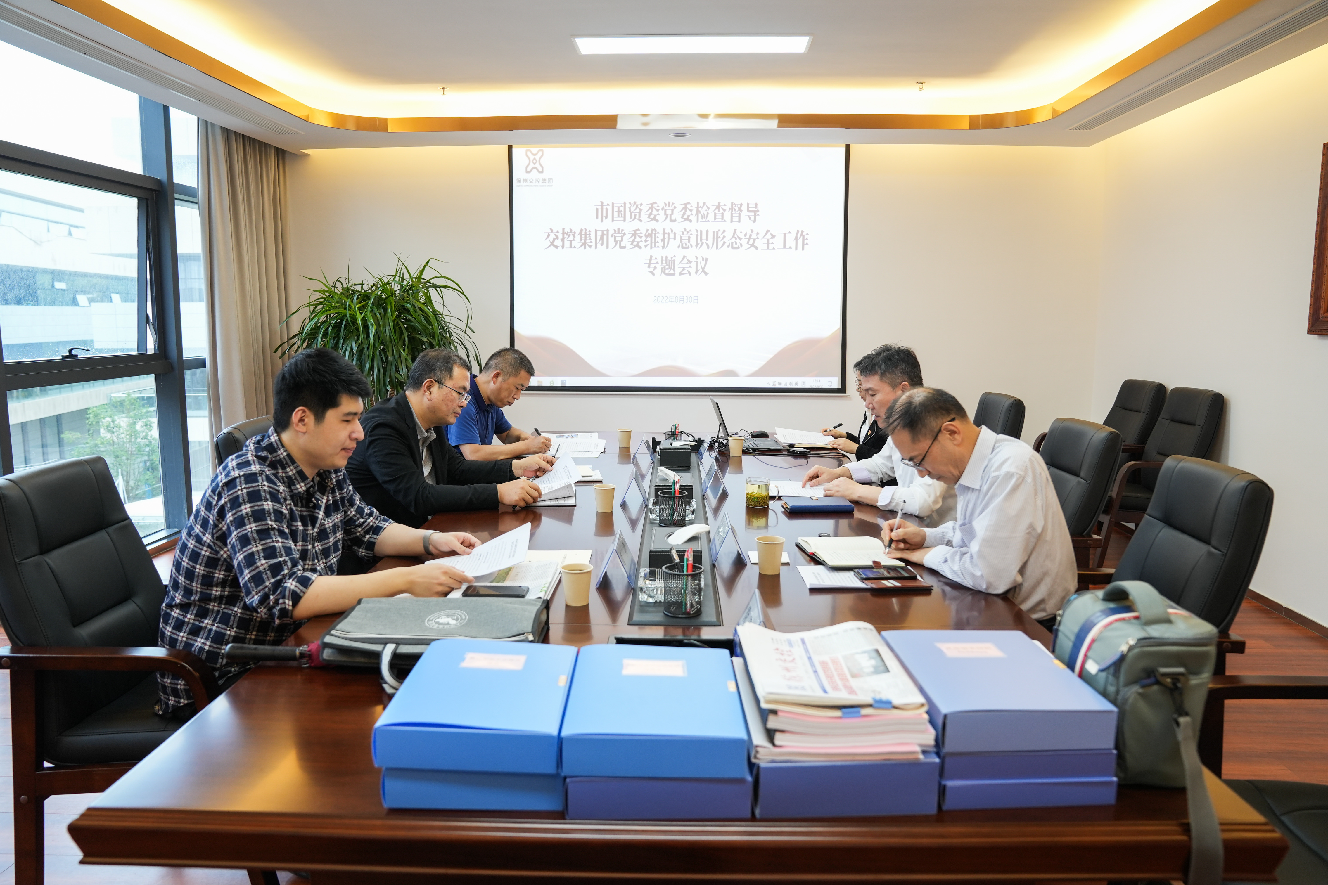 市国资委向导到巅峰国际官网集团开展维护意识形态清静专项督导