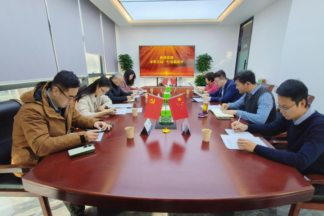 市审计局到广弘公司开展优化营商情形调研