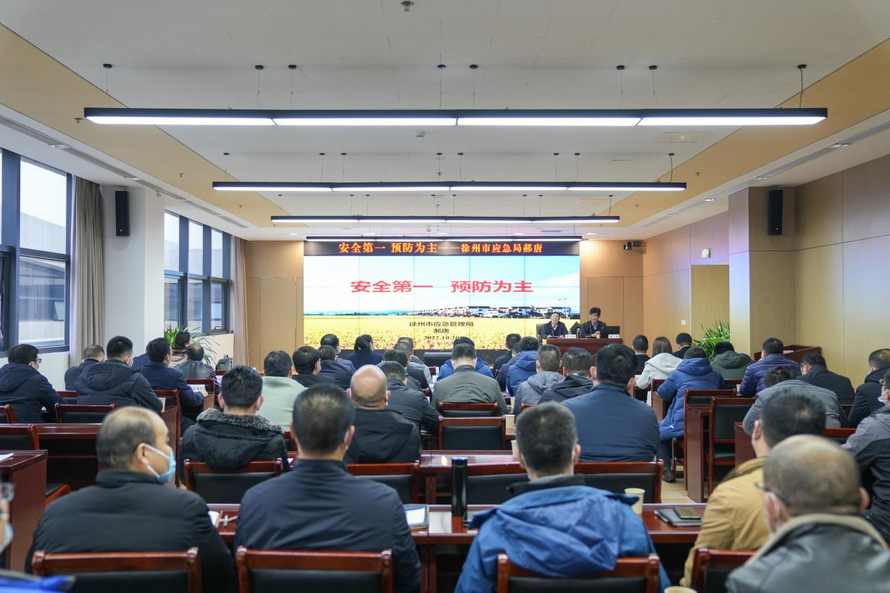 巅峰国际官网集团举行“清静第一 预防为主”专题讲座