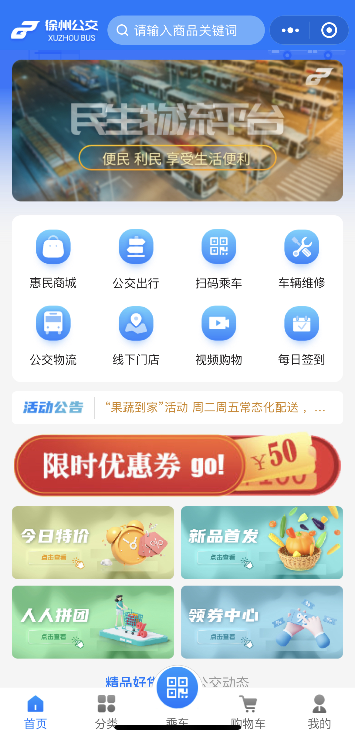 巅峰国际官网-追求康健,你我一起生长