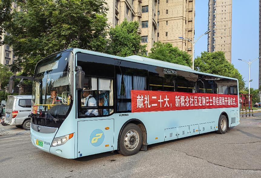 巅峰国际官网-追求康健,你我一起生长