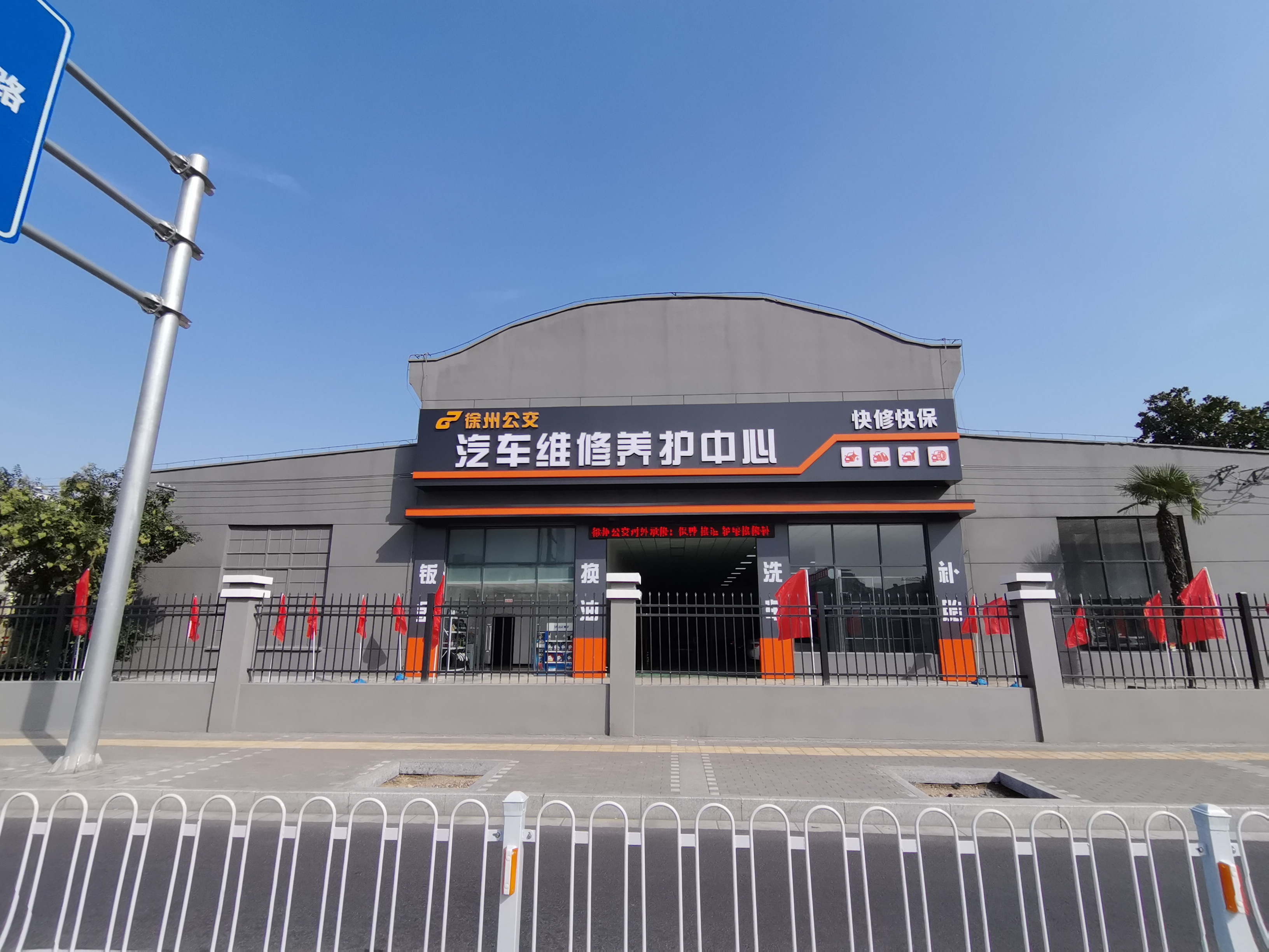 巅峰国际官网-追求康健,你我一起生长