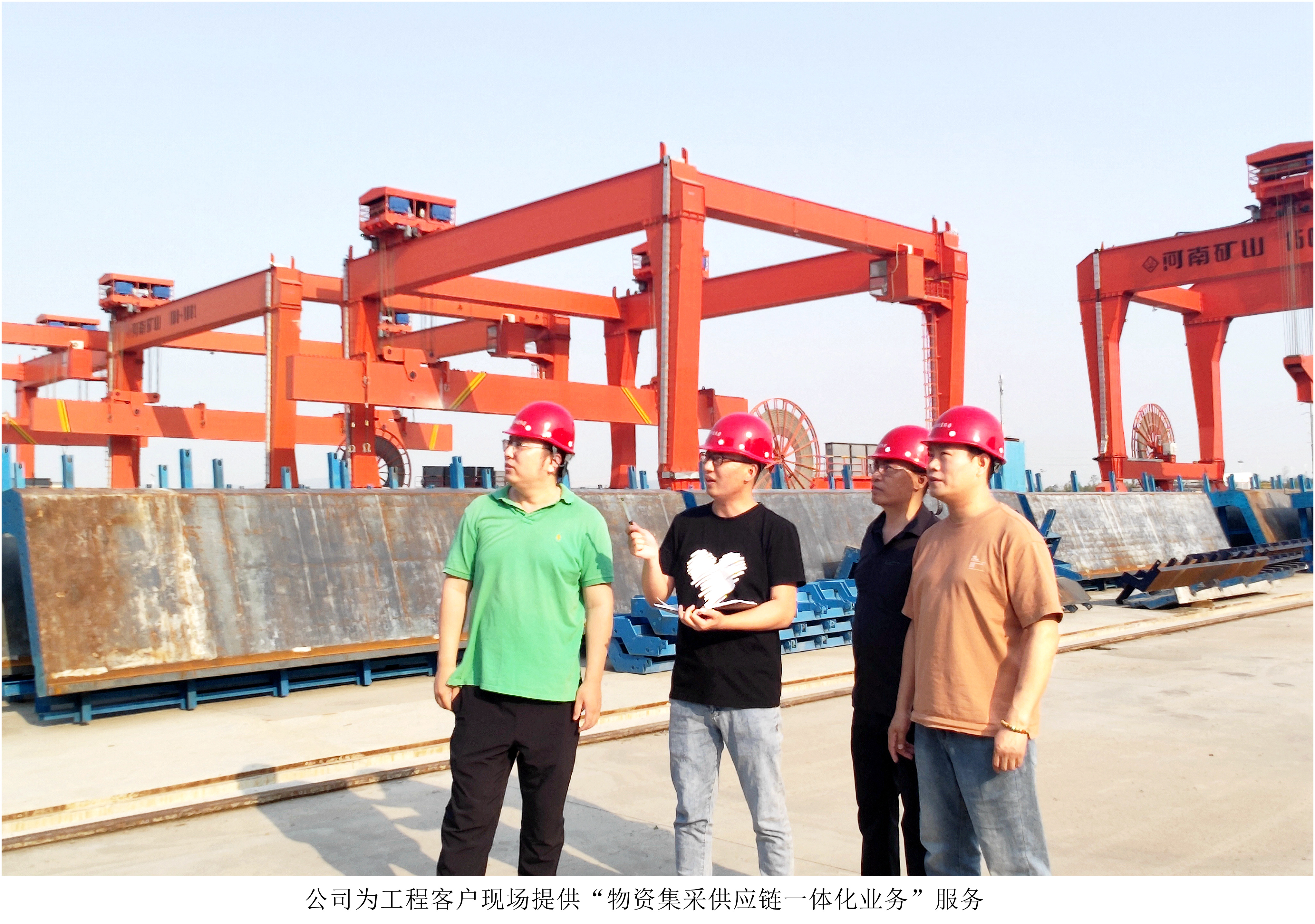 凝聚协力 砥砺奋进 巅峰国际官网供应链公司营收再立异高