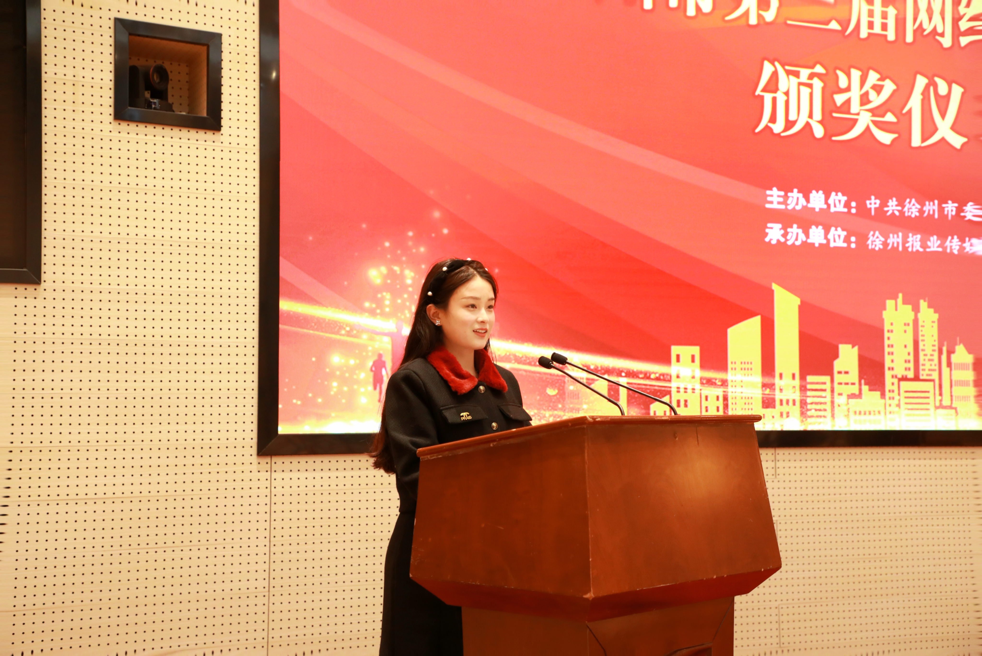 喜报！巅峰国际官网集团八人在第三届网络谈论大赛中获奖