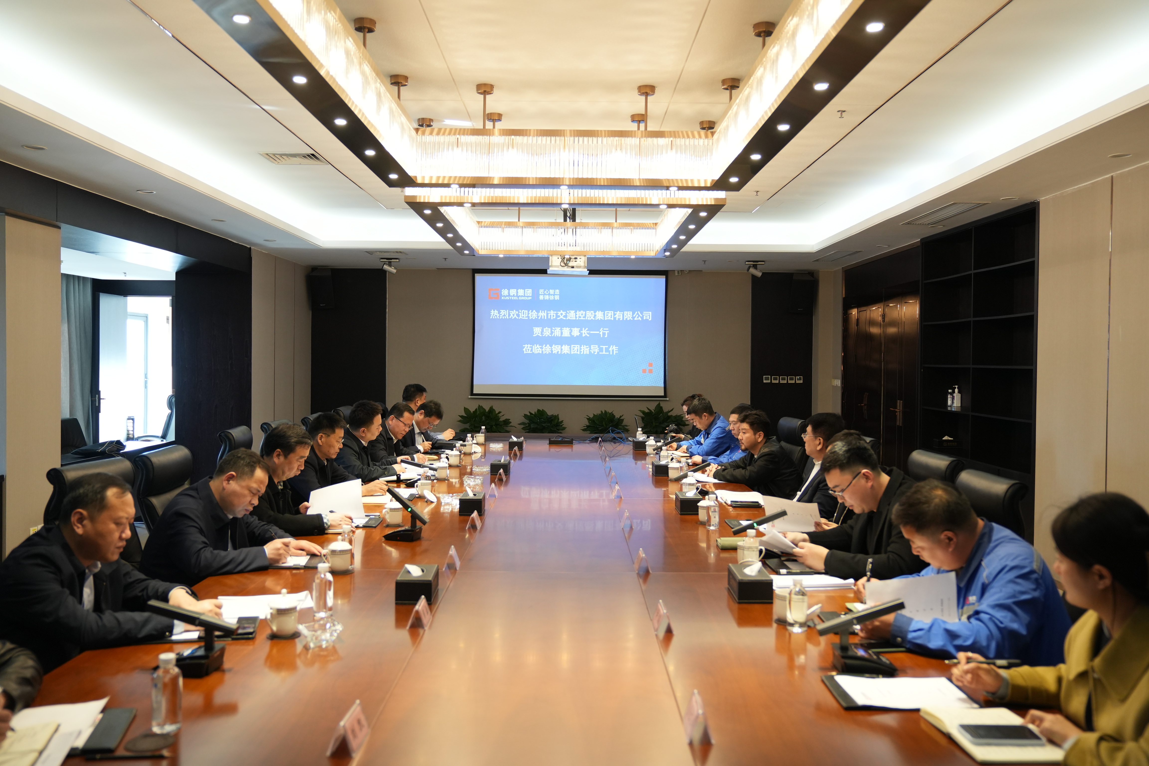 巅峰国际官网集团赴徐钢集团座谈交流