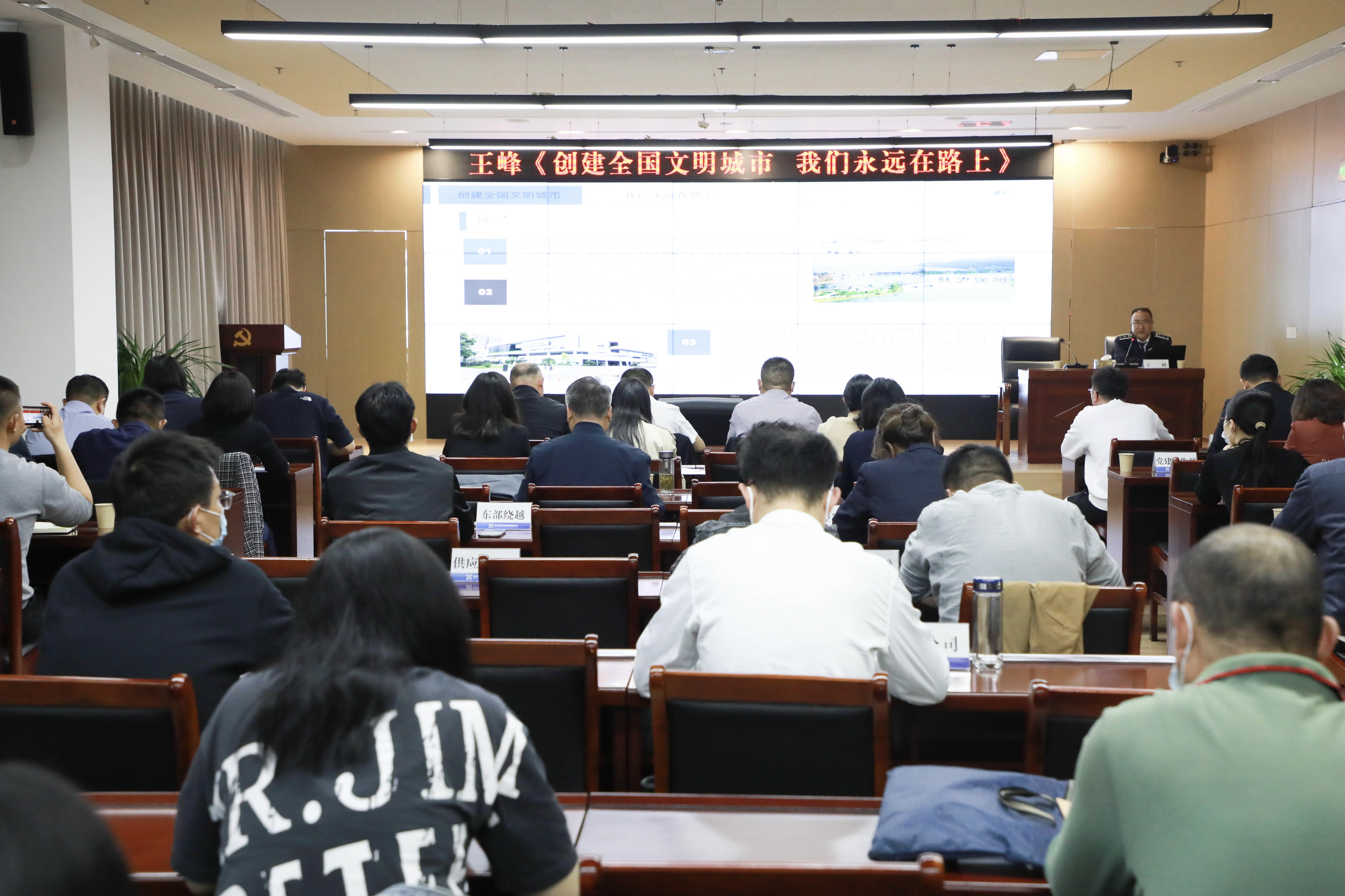 巅峰国际官网集团“市场化转型大课堂”第八课开讲