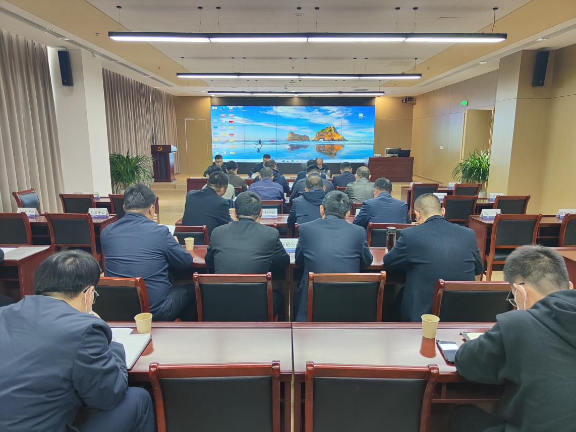 巅峰国际官网集团疤厥饪召开月度清静例会暨 清静治理系统汇报会