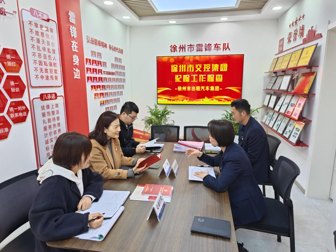 巅峰国际官网集团立异探索“委派+”监视机制
