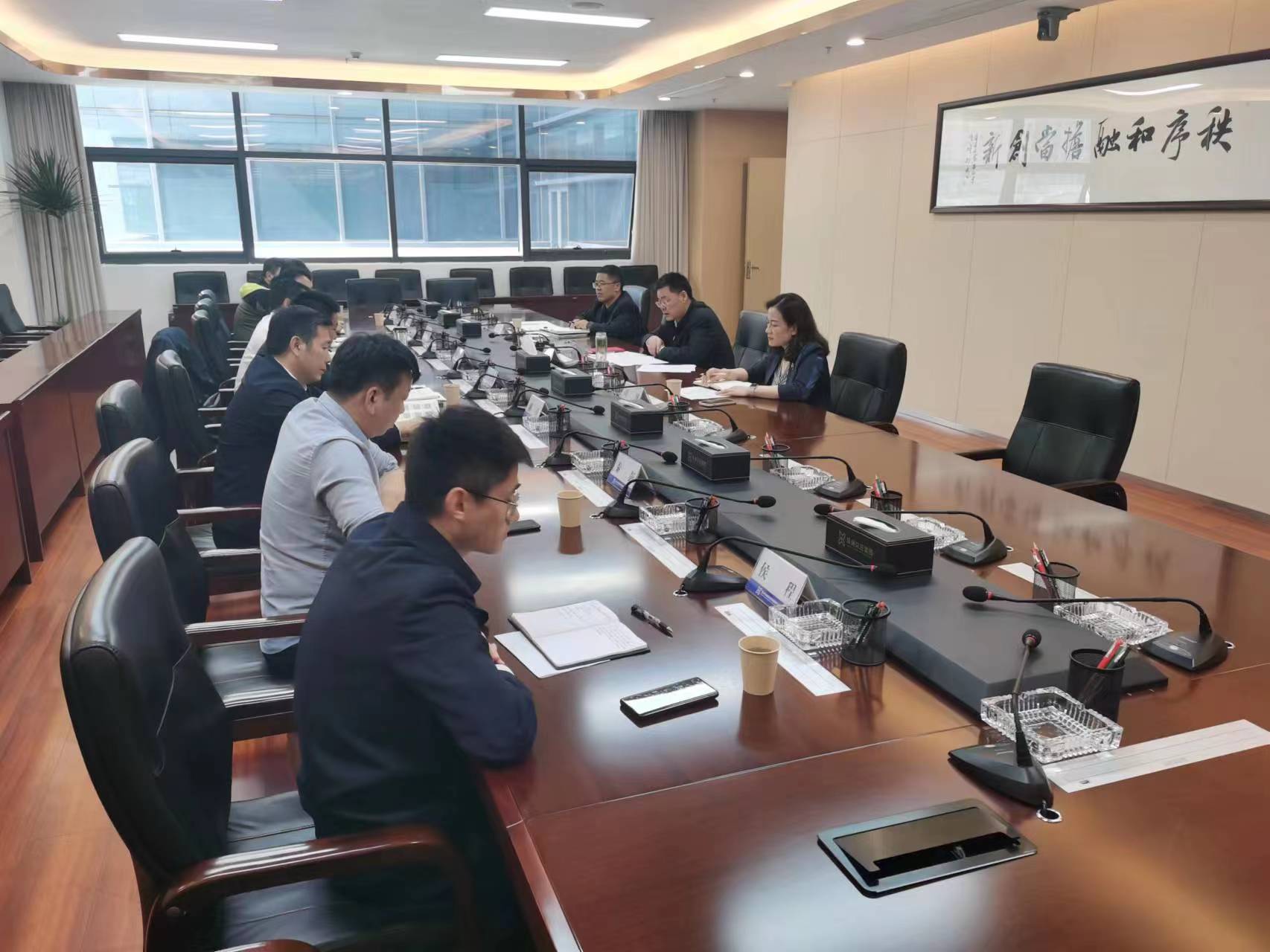 巅峰国际官网集团召开新任干部任前整体谈话会